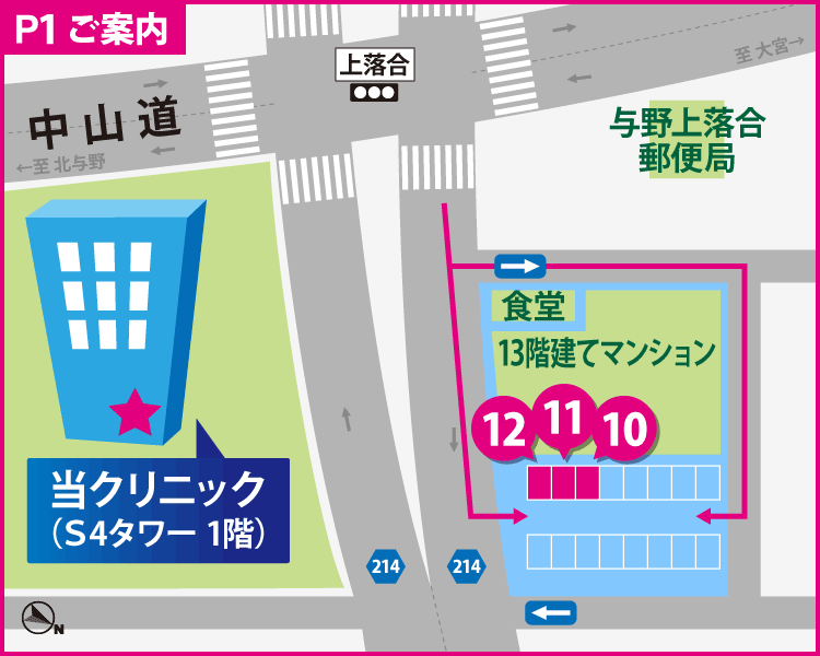 P1 橋本昭司駐車場3台