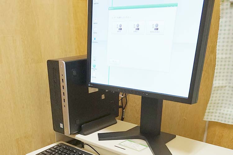 デジタル画像診断システム